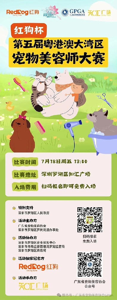 微信图片_20250710164558.jpg