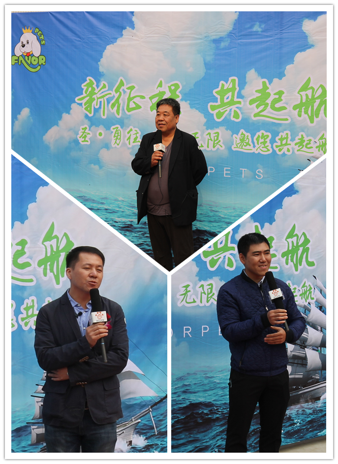 快乐宠物电视频道采访嘉宾图
