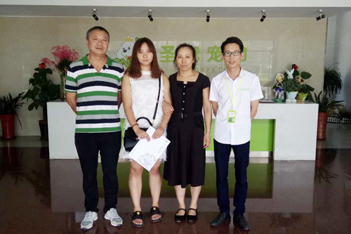  哈尔滨步女士